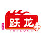 跃龙食品旗舰店的LOGO