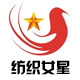 纺织女星的LOGO