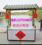 亿潇餐车金属制品