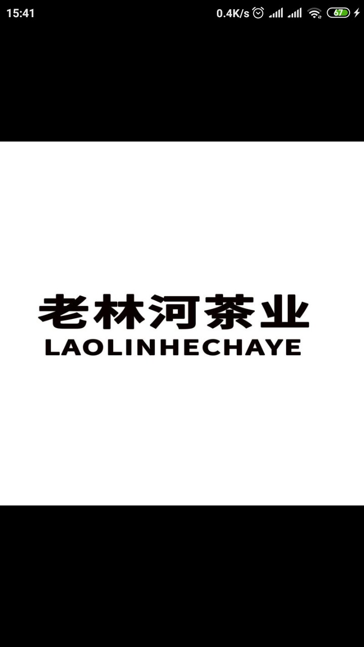余庆小叶苦丁茶官方店的LOGO