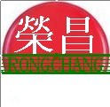 榮昌生活用品的LOGO
