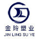 原厂洗衣机进水管的LOGO