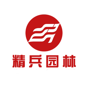 精兵园林企业工厂店的LOGO