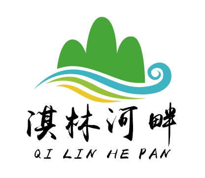 淇林河畔的LOGO