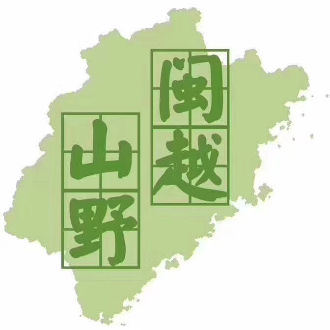 闽越食品优选店