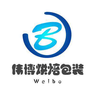 伟博烘焙包装
