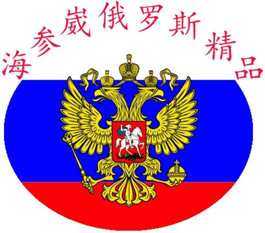 海洋国际商品城