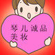 诚品护肤养生馆的LOGO