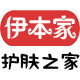 伊本家专业护肤的LOGO