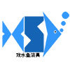 戏水鱼洁具企业店