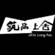 筑品上舍旗舰店的LOGO