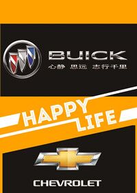 济南鲁泰原厂配件店的LOGO