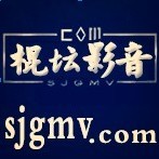 棍坛影音