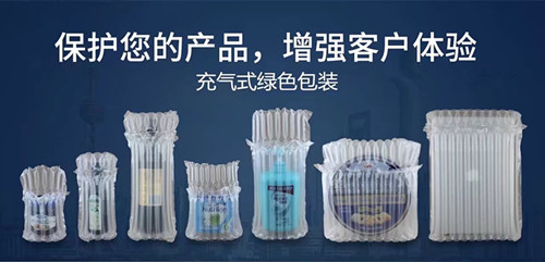 智维包装材料