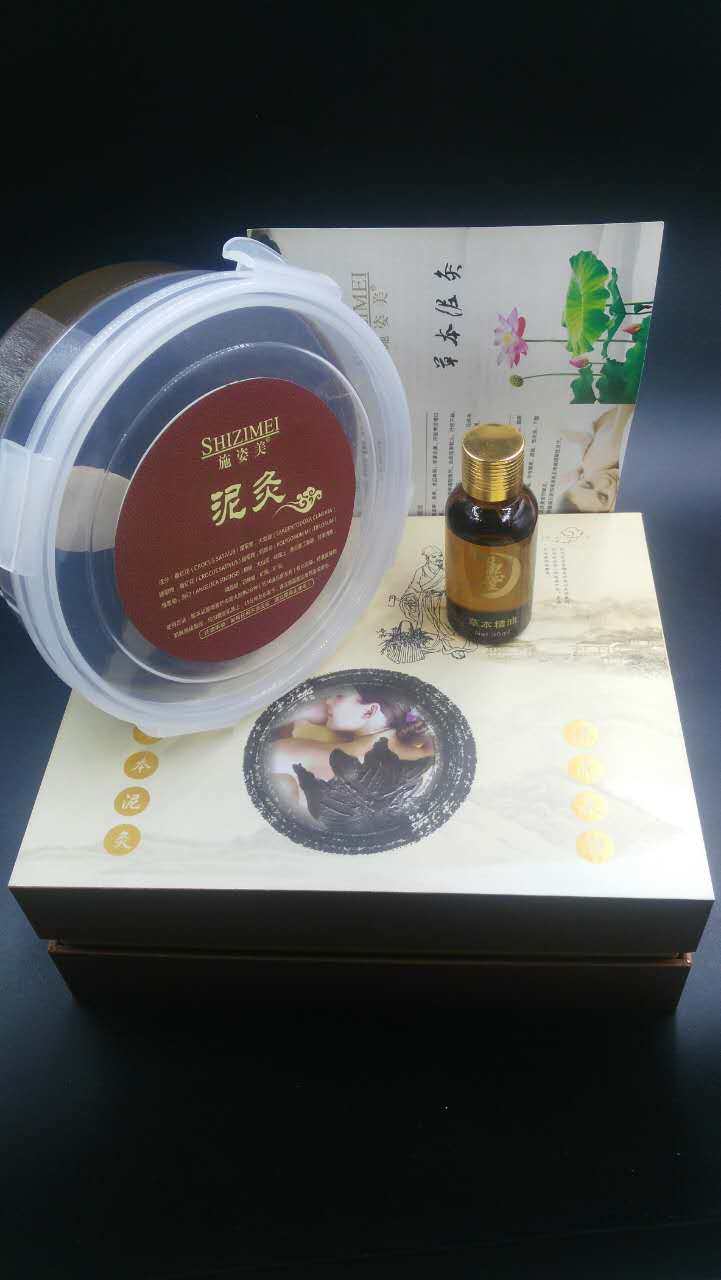艾尚美美容养身馆