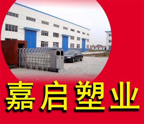 北京启程包装