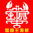 蟹宝王