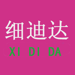 细迪达运动裤系列