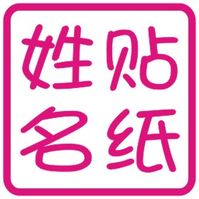 MISS有货