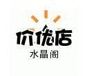 价优店
