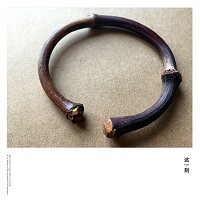 那么藏