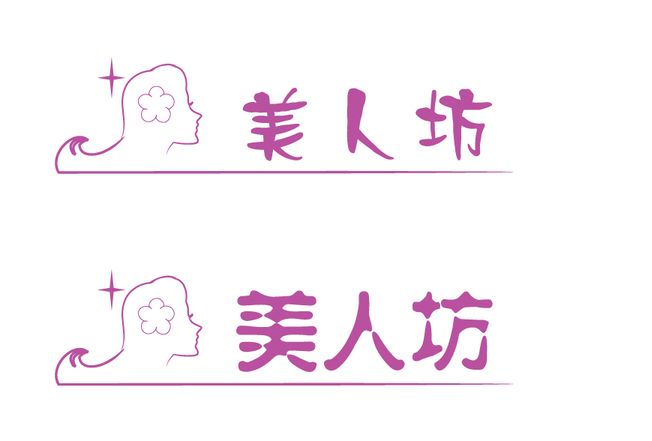 胜英倩服饰
