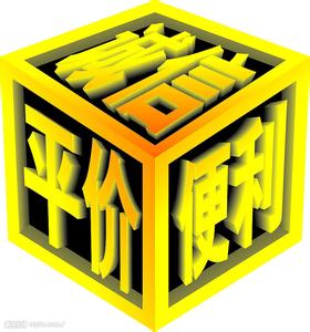 佰贝乐