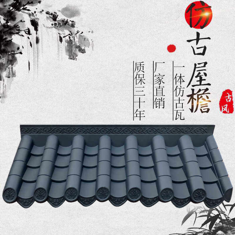万象瓦业