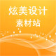 炫美设计的LOGO