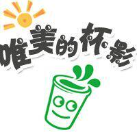 唯美的杯影的LOGO