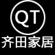 齐田机麻配套超市