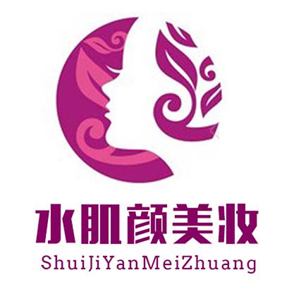 水肌颜美妆日化