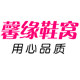 馨缘鞋窝真皮妈妈女鞋特大码的LOGO