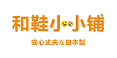 和鞋小小铺