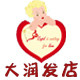 大润发店的LOGO