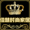 佳慧时尚的LOGO