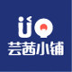 芸茜小铺店的LOGO