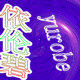 H欧洲顶级名品
