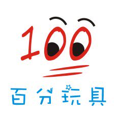 百分玩具店