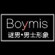 谜男男士