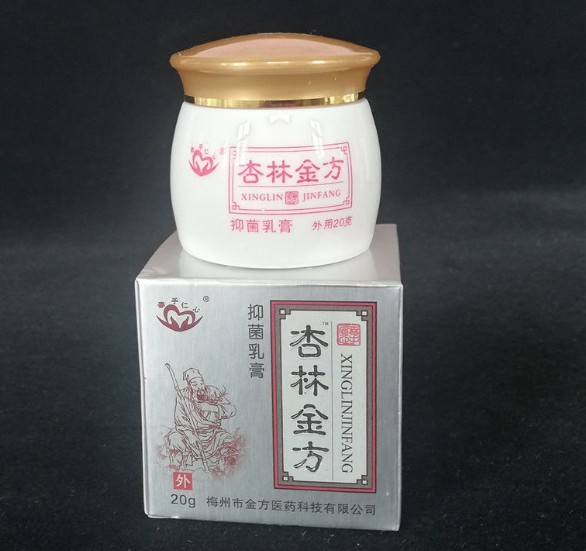杏林金方膏