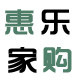惠家乐购的LOGO