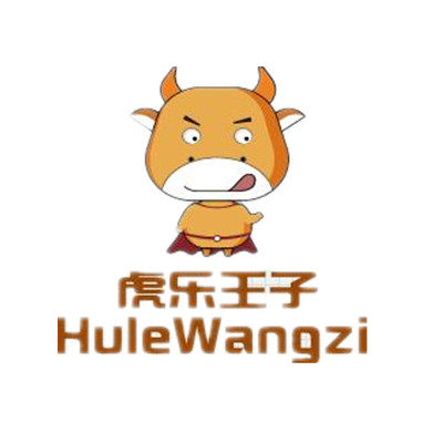 虎乐王子婴幼服饰工厂店