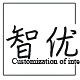 智优磁性软白板定制
