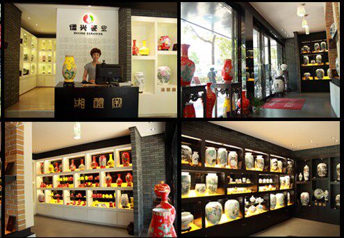 艺之嘉瓷器店的LOGO