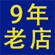 东莞诚信包装