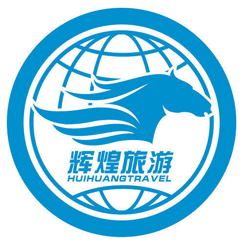 深圳辉煌国旅罗湖专营店