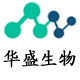 华盛生物科技
