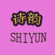 青羽内衣坊