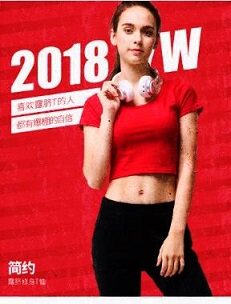 伊诺纯服饰